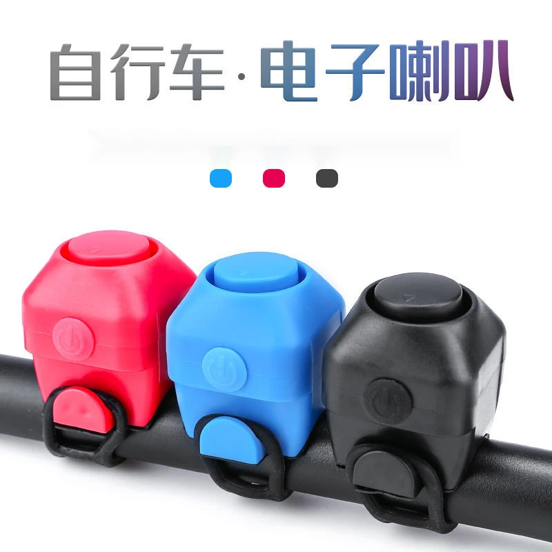 防水自行车电动喇叭电瓶车山地车电子喇叭彩色学生版新型无线喇叭