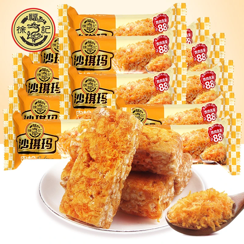 【小时候怀旧零食】徐福记肉松沙琪玛散装250g早餐糕点心萨其马