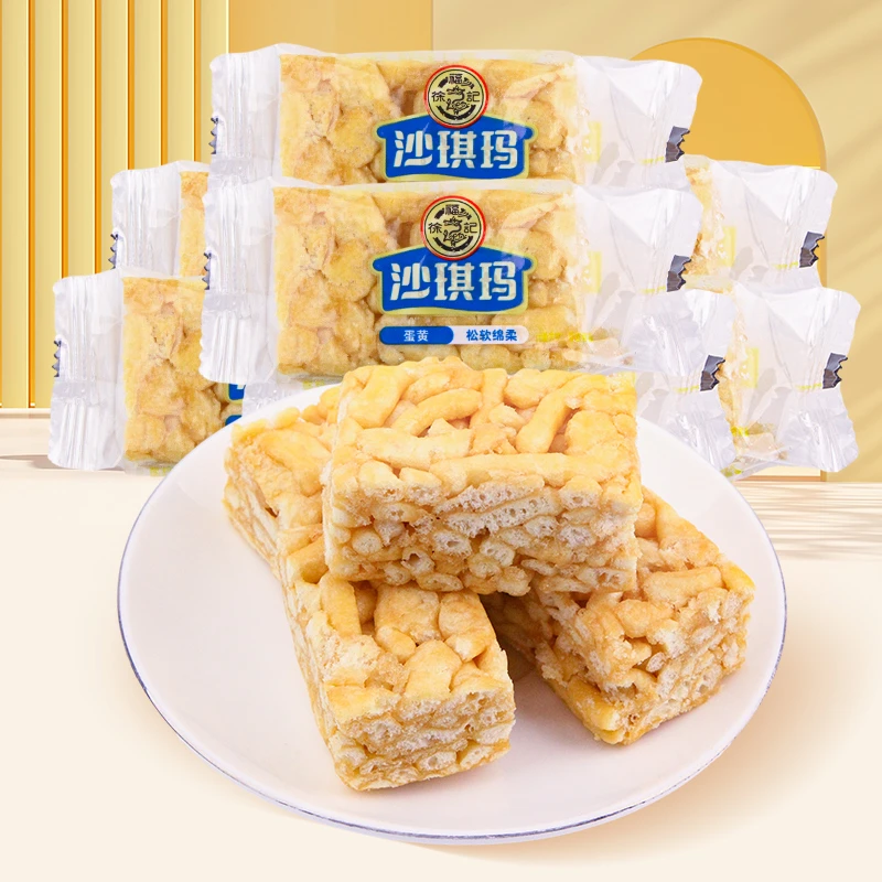 【小时候怀旧零食】徐福记蛋黄味沙琪玛500g袋早餐茶传统糕