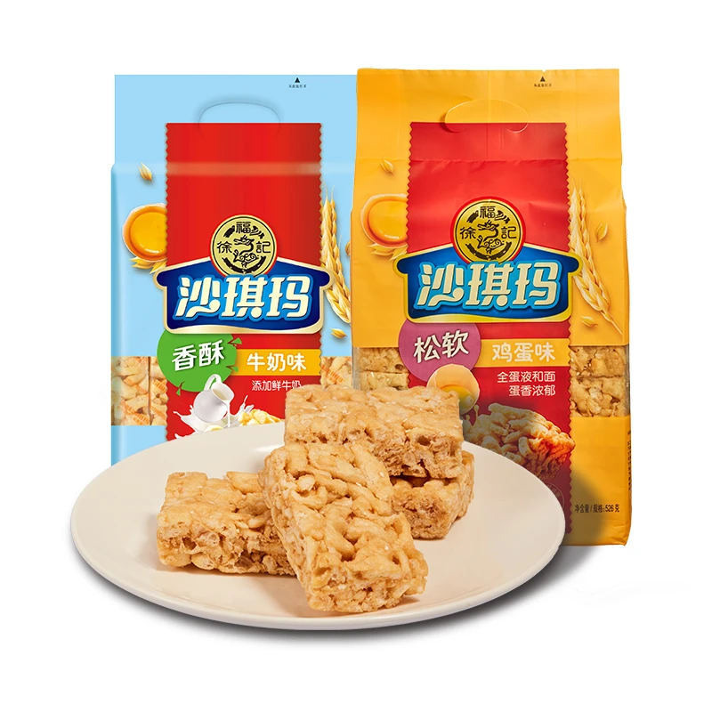 徐福记沙琪玛526g萨其马糕点心早餐充饥鸡蛋味整箱饱腹小包装零食
