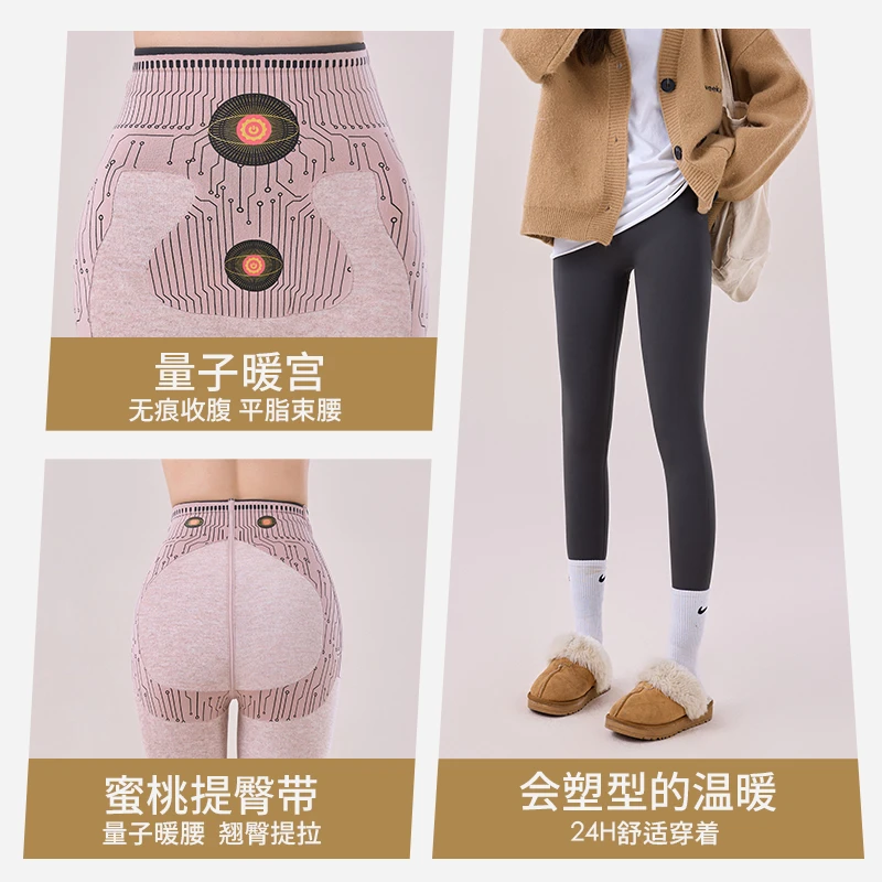 【磁吸护膝裤】秋冬新款保暖瑜伽裤高腰收腹提臀打底裤8110