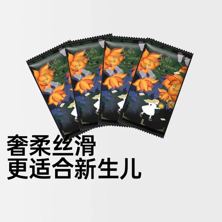 bebetour爱丽丝【试用装7片装】纸尿裤拉拉裤