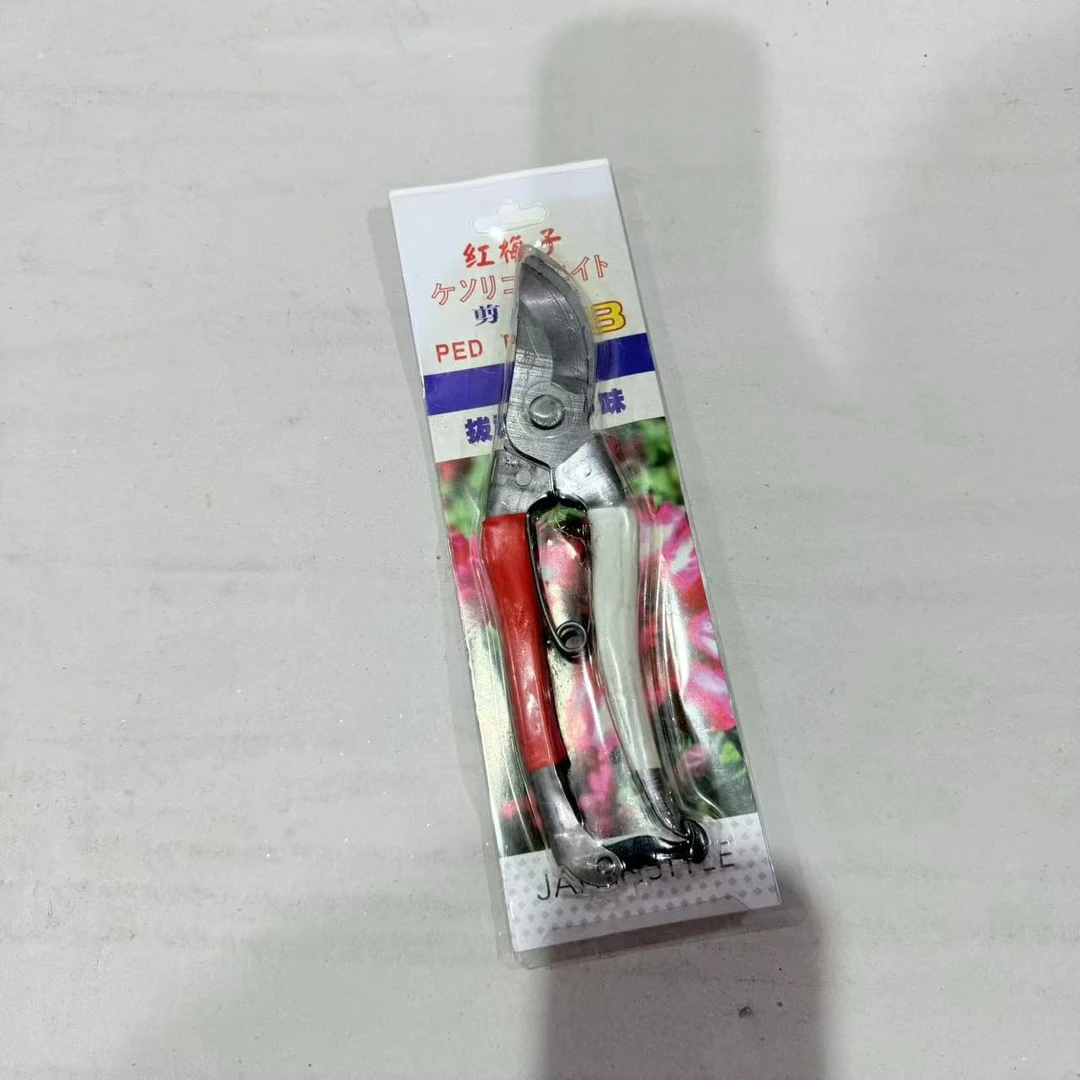 dj直播【DJ】五金工具 红白柄果枝家用剪剪枝树剪果枝剪