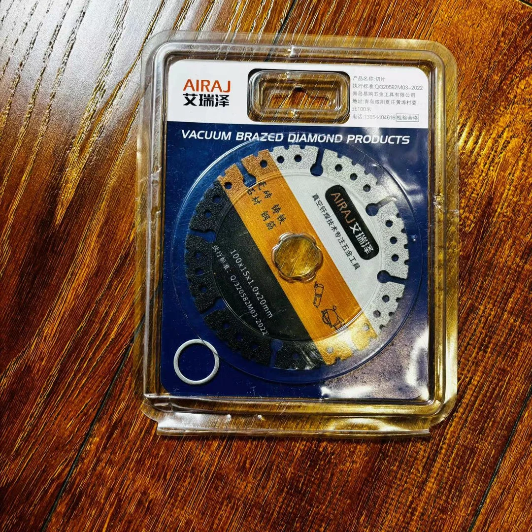 dj直播djdj切割片  木工切割锯片 打磨石材切割片大理石