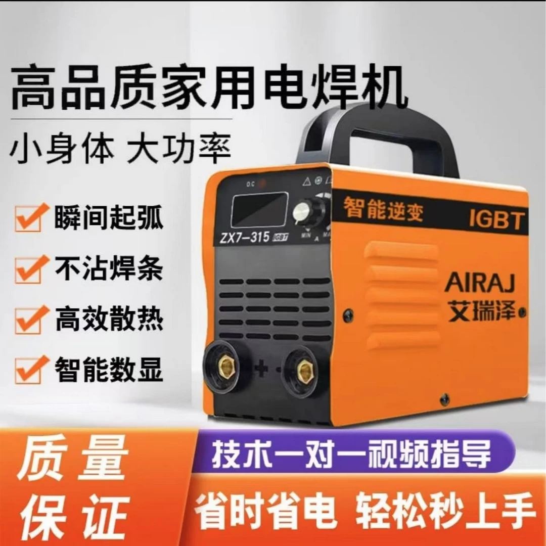 dj直播dj艾瑞泽工业级 315焊机  DF