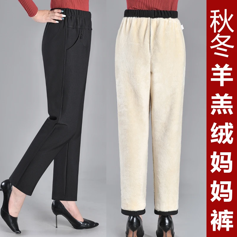 中老年妈妈裤子冬季女裤棉裤加绒加厚老年人奶奶秋冬保暖裤外穿