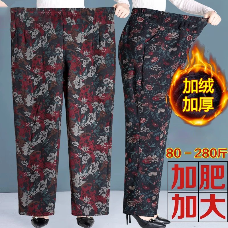 胖妈妈秋冬加绒加厚老年人花裤子奶奶长裤老太太高腰春秋加肥大码