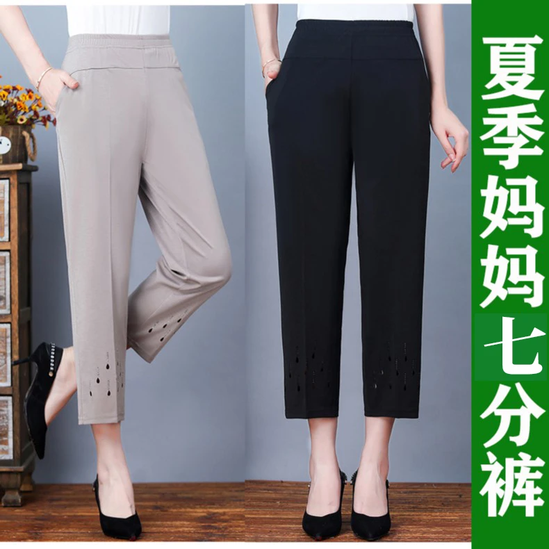 妈妈裤子夏季薄款弹力休闲七分裤奶奶夏装宽松小个子中老年人女裤