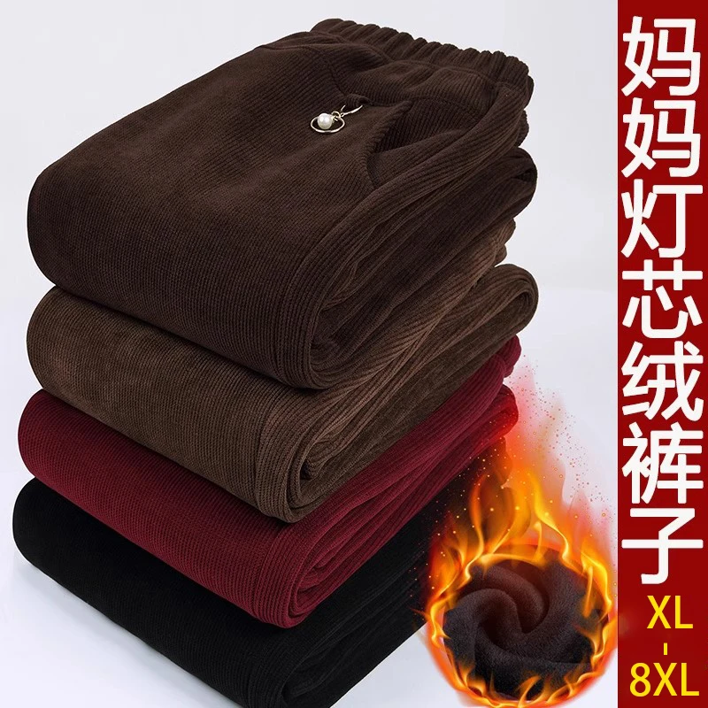 妈妈裤子春秋灯芯绒长裤秋冬棉裤加绒宽松大码中老年人胖奶奶加肥