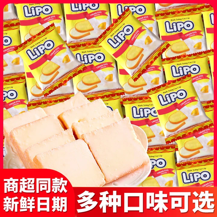 越南进口lipo面包干300g独立小包装休闲健康早餐搭配便携充饥解馋