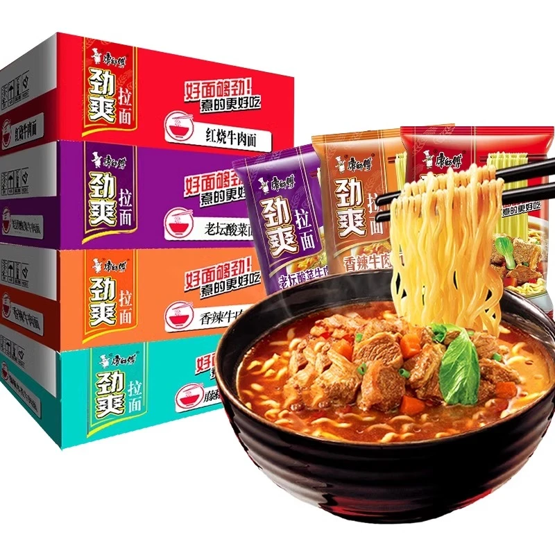康师傅方便面劲爽拉面红烧香辣牛肉袋装泡面24包多味混搭整箱包邮