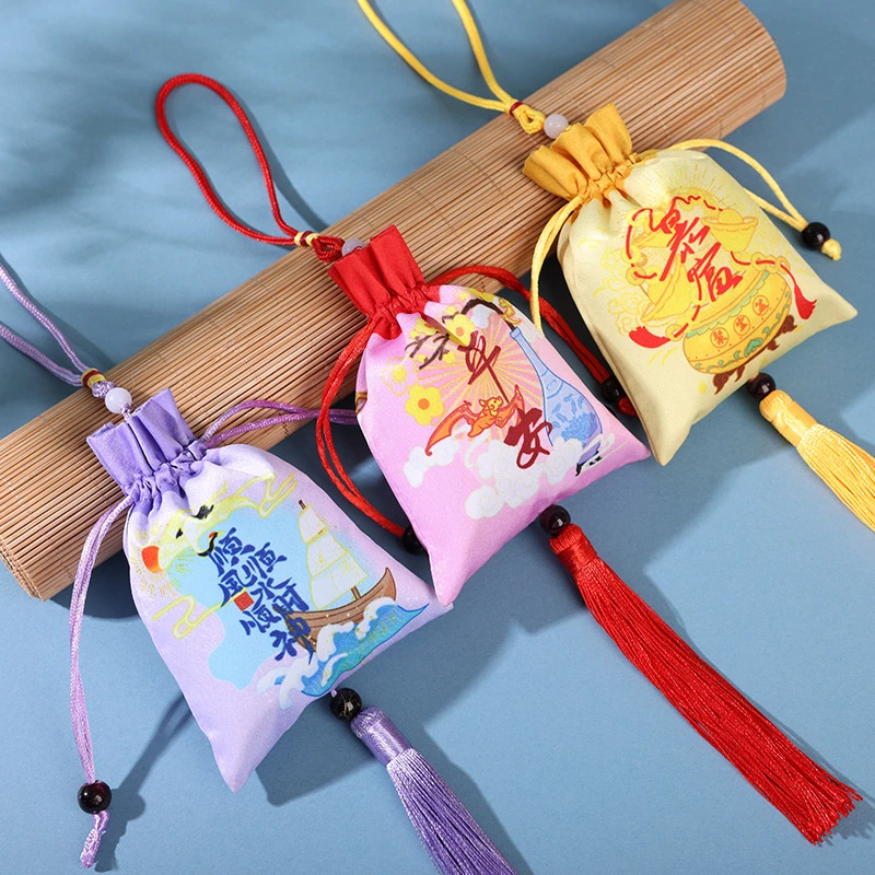 端午香包香囊挂家中挂车里随身携带熏蚊子祛汗味儿童可用端午祈福