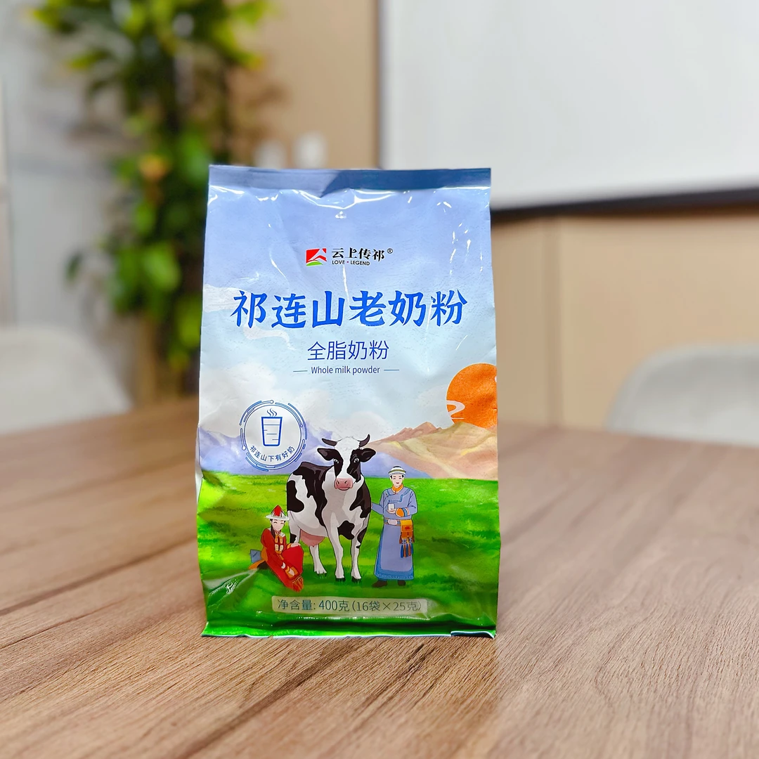 FL凯凯方青推荐 营养健康纯生牛乳 祁连山老奶粉400g