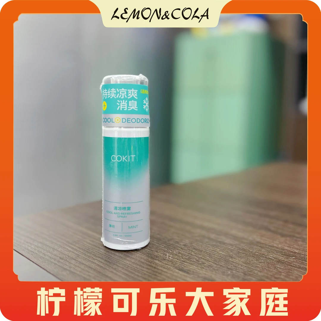 FL凯凯推荐 夏日降温喷雾 天然薄荷+冷感因子快速降温 清新去味