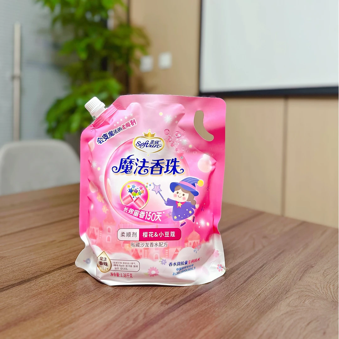 FL  持久留香 护衣护色 魔法香珠2.76斤