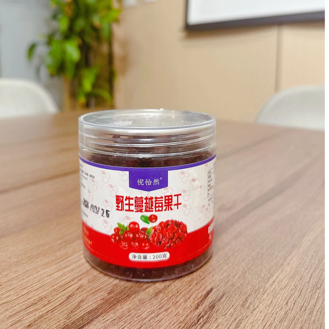 FL凯凯方青推荐 颗颗饱满 肉质厚实 大兴安岭野生蔓越莓果干200克
