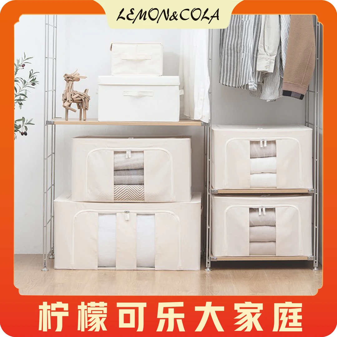 FL 66升 凯凯家同款推荐 牛津布收纳箱 带钢架 质量好实用性强