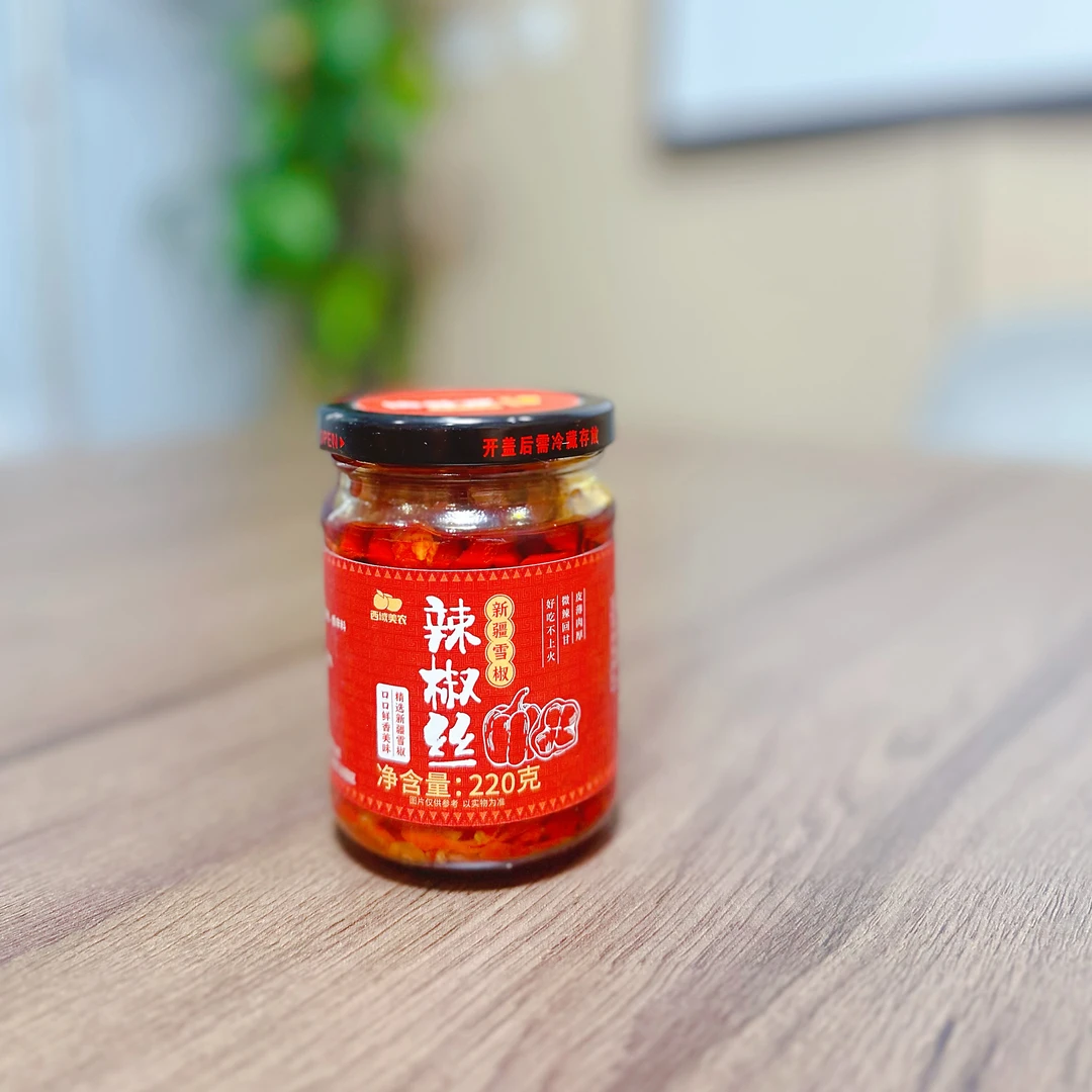 FL 凯凯方青推荐 微辣回甘 鲜香四溢 新疆雪椒辣椒丝220克