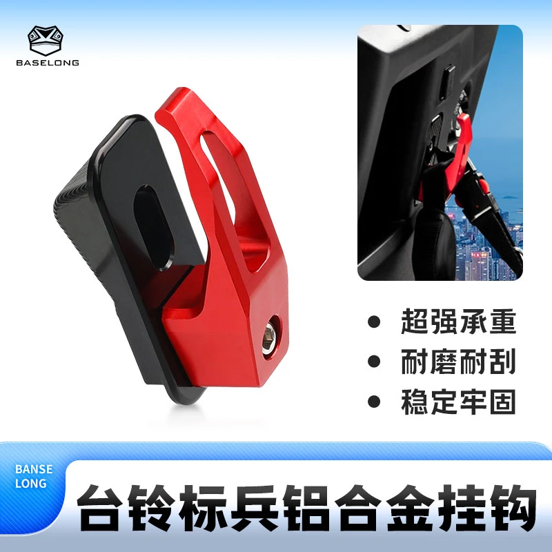 适用新款小牛N1s/NQi/Nplay电动车挂钩改装配件铝合金承重挂钩