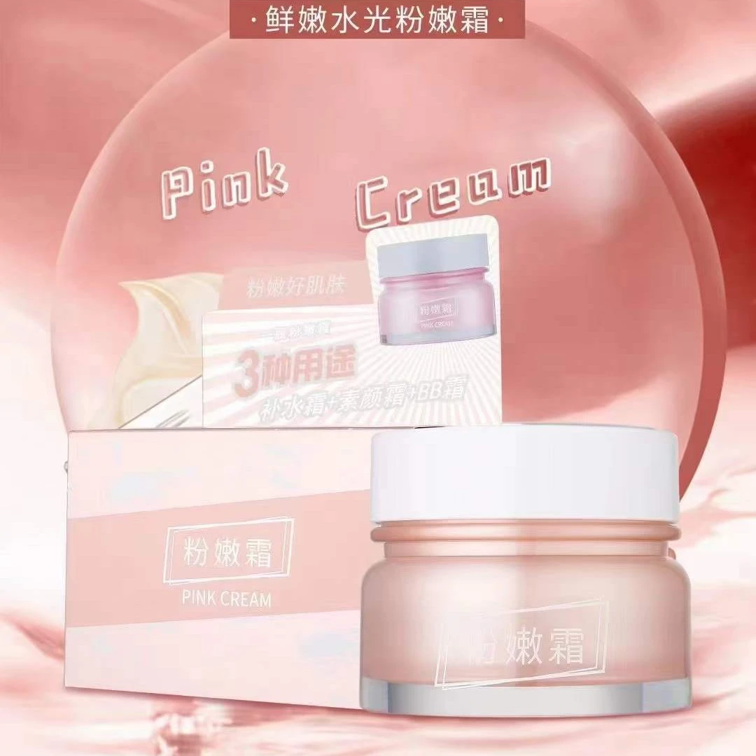 【老牌国货】丽颜世家鲜嫩水光粉嫩霜60ml