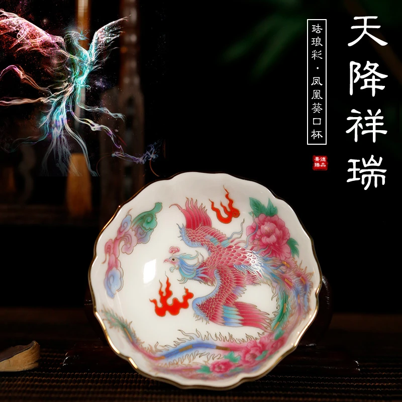 景德镇珐琅彩天降祥瑞描金葵口杯，凤凰寓意吉祥美好，送礼佳品！