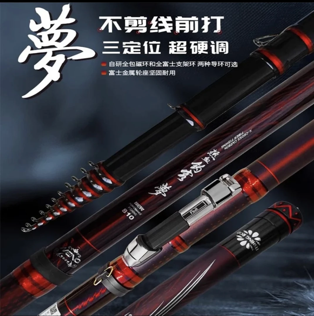 森普 热血钓客 梦 谷麦逗钓竿超轻超硬 三定位不剪线前打杆