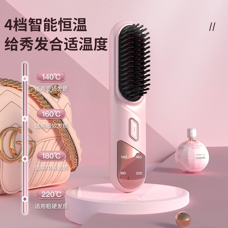 小扬推荐直发梳负离子不伤发拉直卷发棒两用无线电梳子蓬松发神器