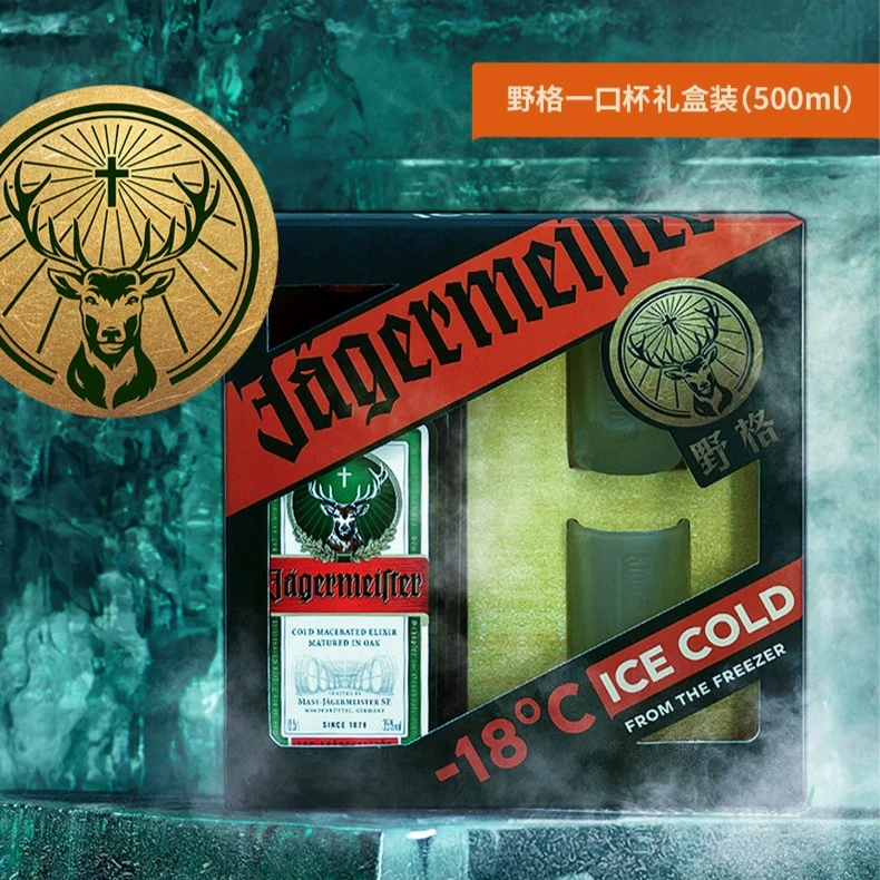 网红野格圣鹿酒利口酒力娇酒德国500ml×1礼盒