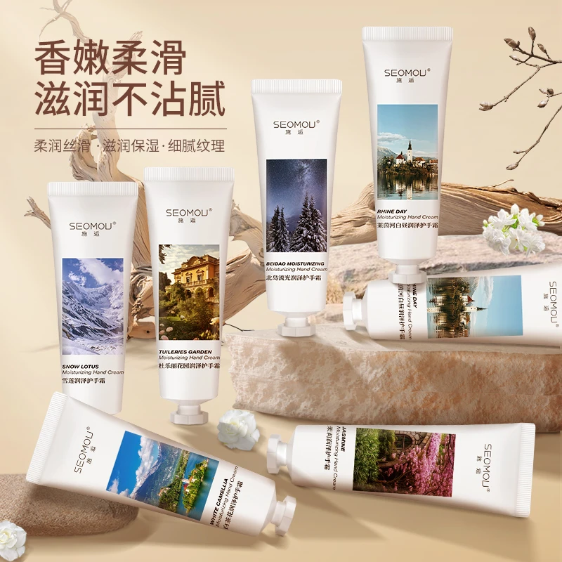 护手霜30g保湿防干裂香氛清爽柔嫩香补水嫩肤花香嫩白 妮