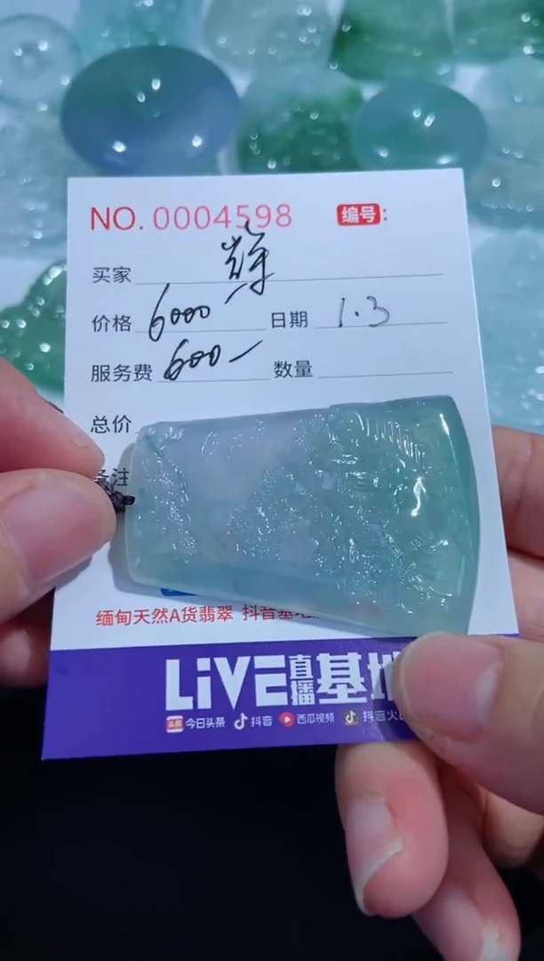 【闪购商品】翡翠颈饰未镶嵌定制！！！