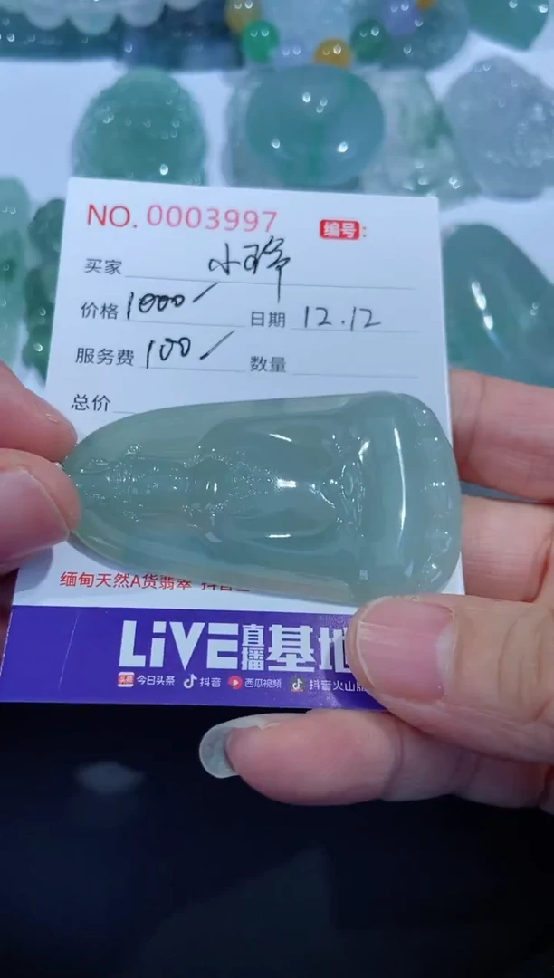 【闪购商品】翡翠颈饰未镶嵌定制！！！