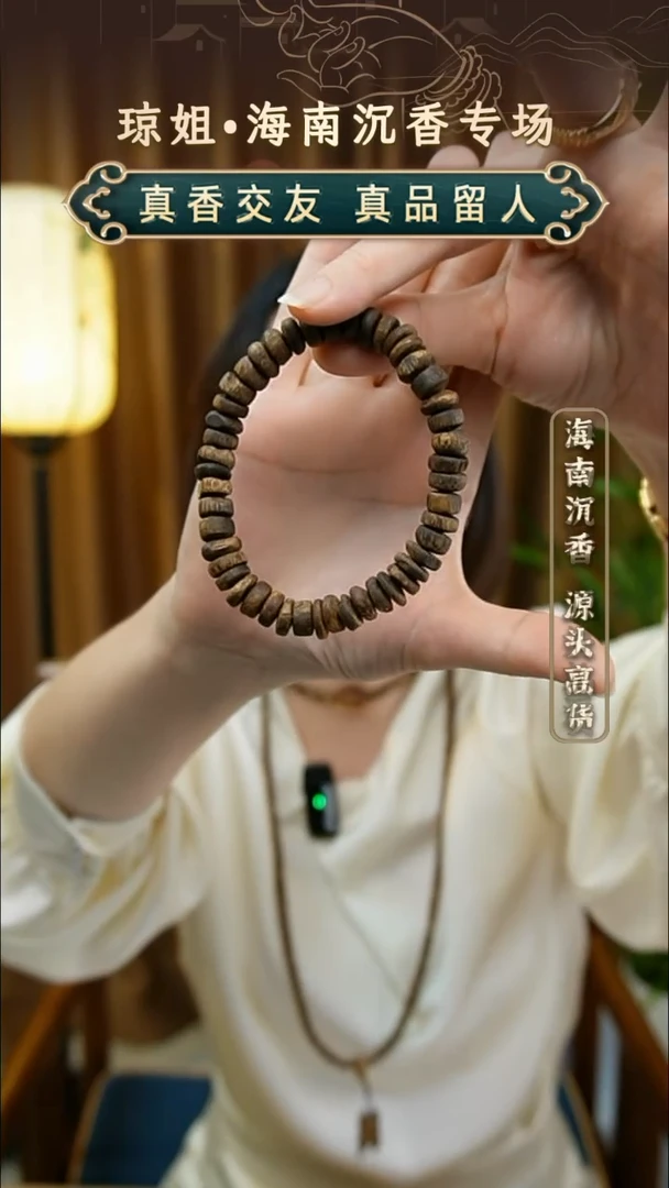 【闪购商品】绿奇随形单圈多样性发货LQ005