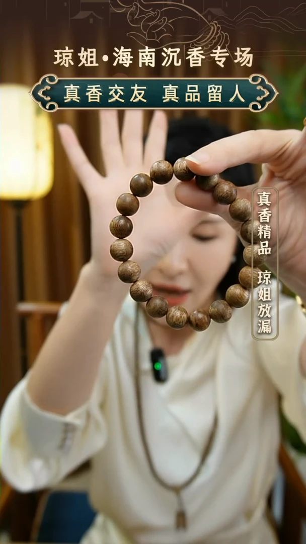 【闪购商品】绿奇圆珠单圈+勾丝多样性发货
