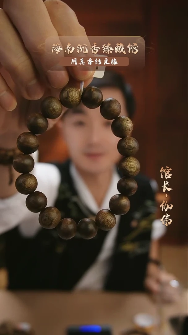 【闪购商品】小毕业级尖峰岭紫棋楠圆珠单圈