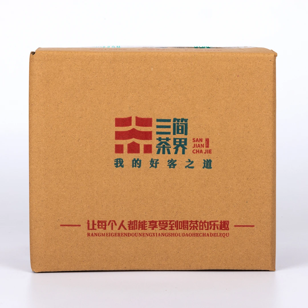 【茶江湖】岩茶通用链接