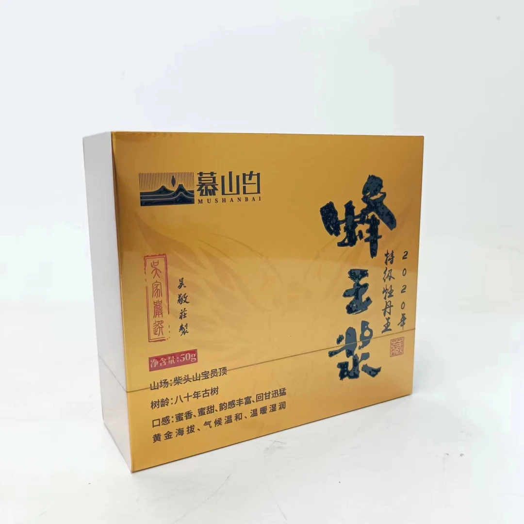 【茶江湖】慕山白2020年蜂王浆牡丹王50g