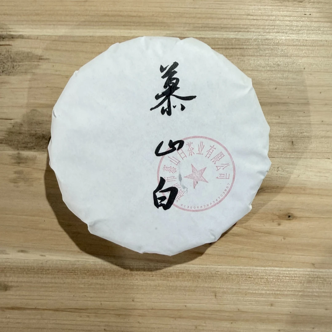【茶江湖】慕山白2024年白露紧压寿眉100g
