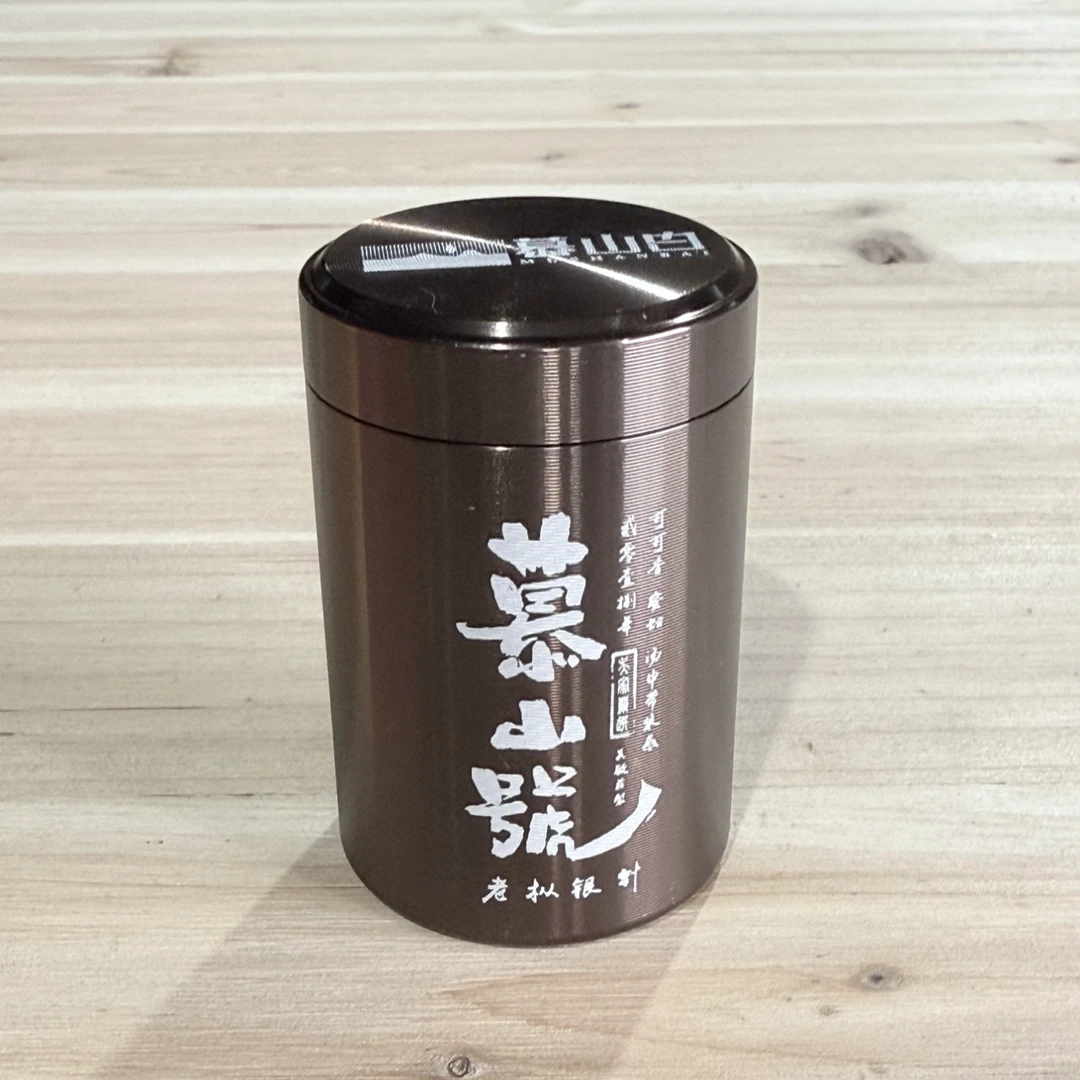 【茶江湖】慕山白2018年慕山号老枞银针5g