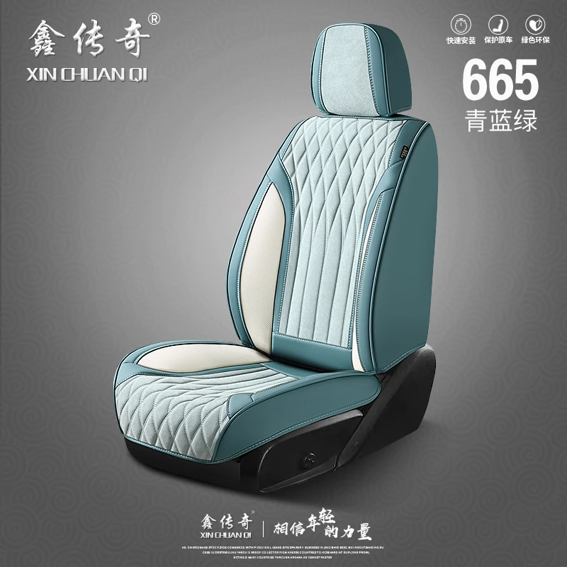 五座通用纳帕皮拼接猫抓绒四季通用汽车坐垫马丁扣汽车座套新传奇
