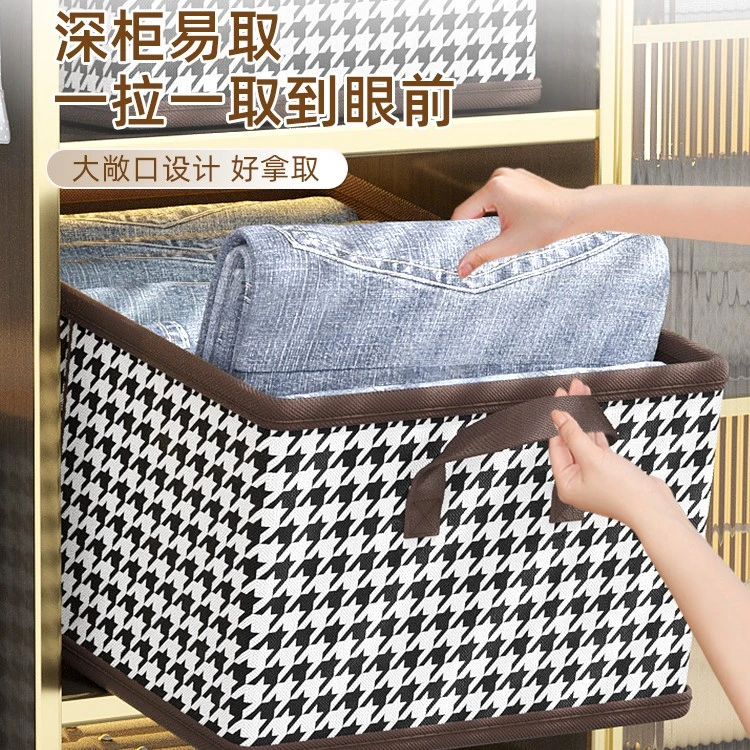 【千鸟格收纳盒】抽屉式换季衣物收纳家用整理可折叠式衣物收纳箱