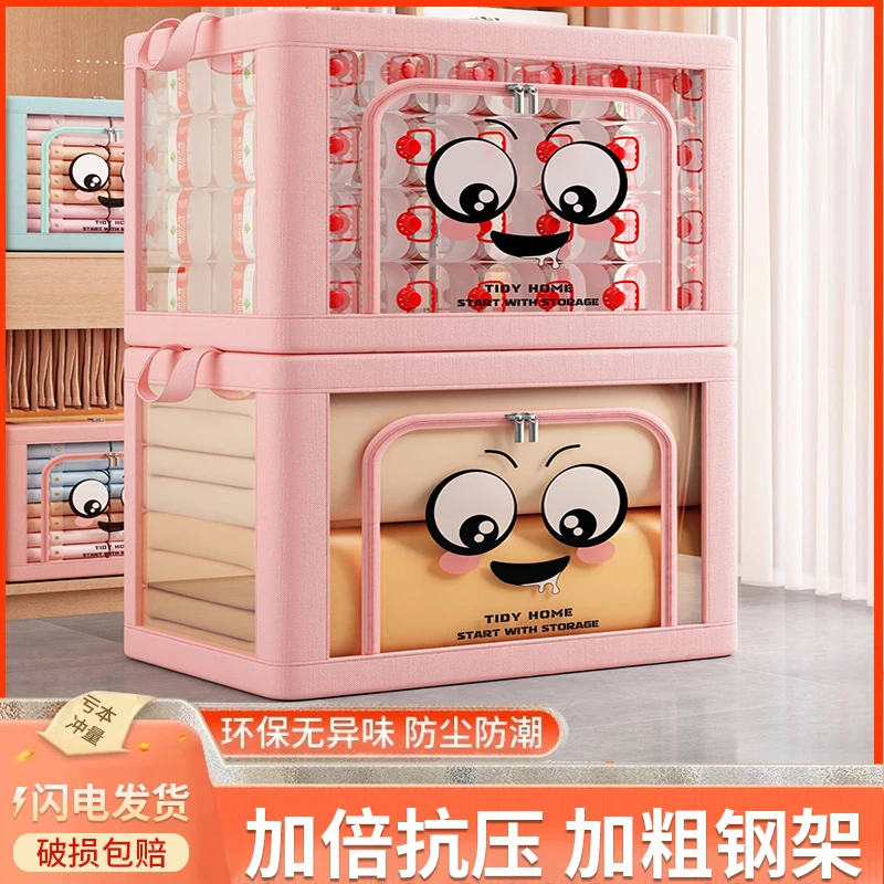 衣柜衣服收纳箱家用大容量衣物整理折叠宿舍储物筐被子收纳袋神器