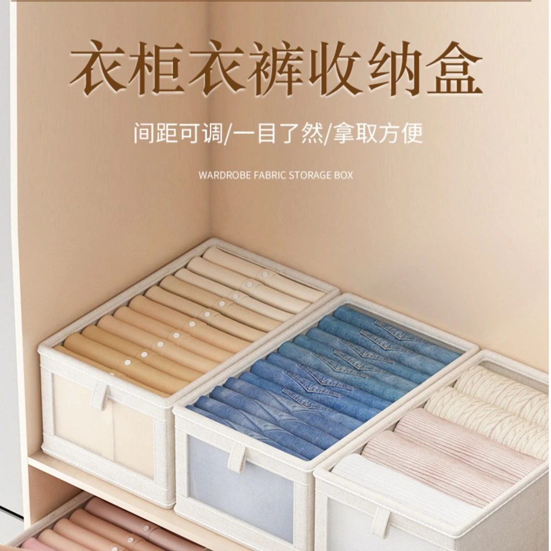 衣柜收纳箱可视窗收纳盒衣物整理抽屉式折叠家用棉麻无异味可折叠
