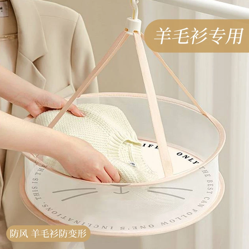 晾晒网晒内衣衣物袜子玩具神器晒衣篮平铺网兜宿舍晒衣毛衣双层