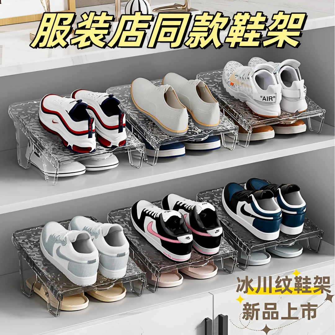 高颜值双层一体式收纳鞋架鞋托省空间分层神器鞋子整理家用置物架