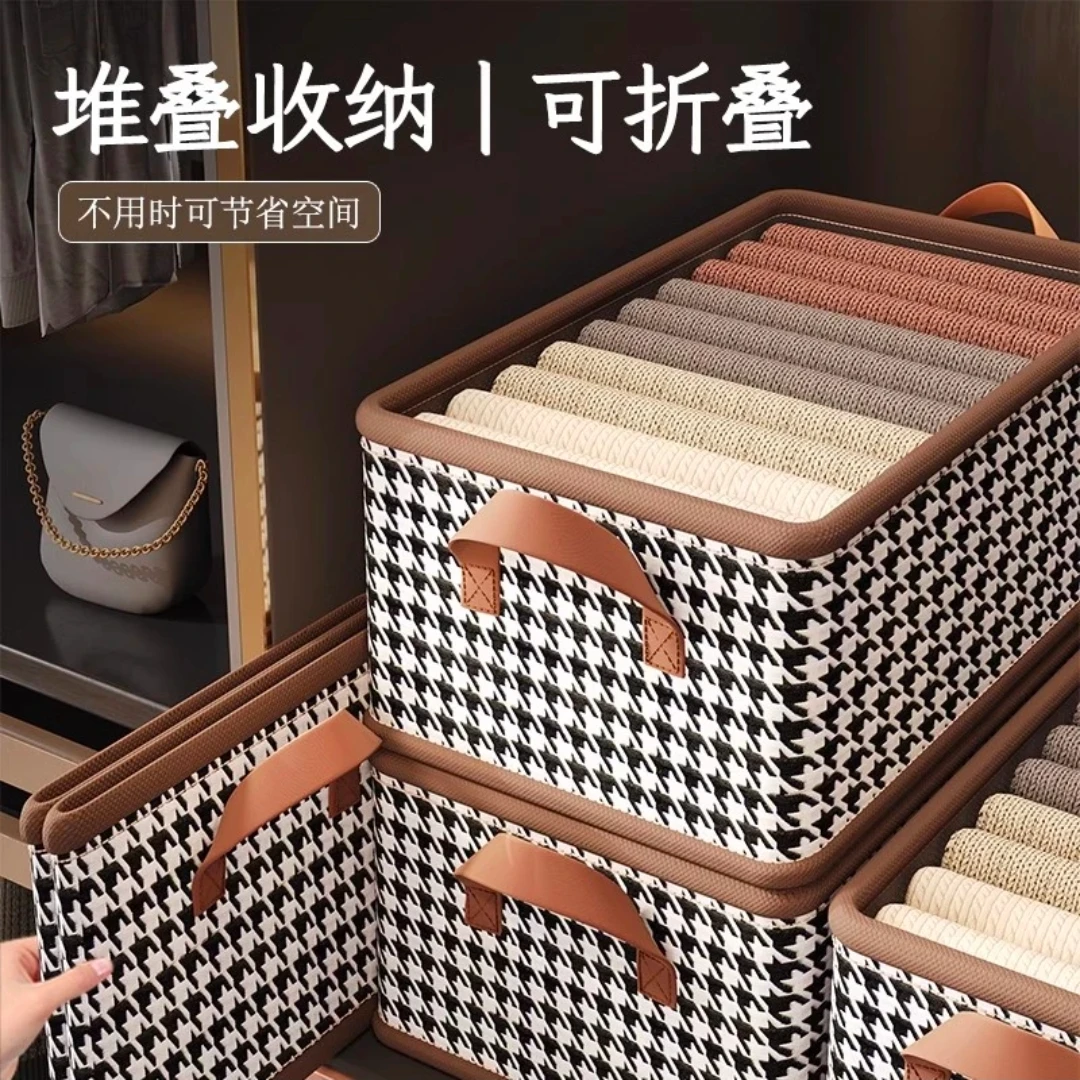 衣服收纳盒家用装衣服裤子分格分层整理神器宿舍桌面抽屉储物筐袋