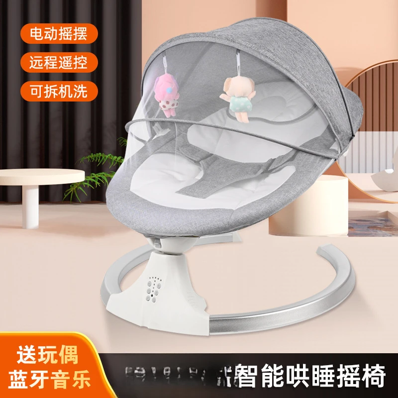 婴儿摇椅多功能安抚椅哄娃新生儿宝宝摇篮摇摇椅工厂电动摇椅