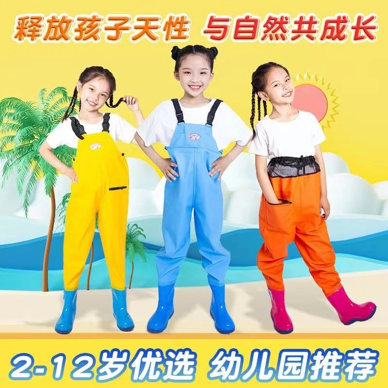 赶海装备儿童涉水裤下水防水服背带超轻幼儿园连体带靴宝宝沙滩裤