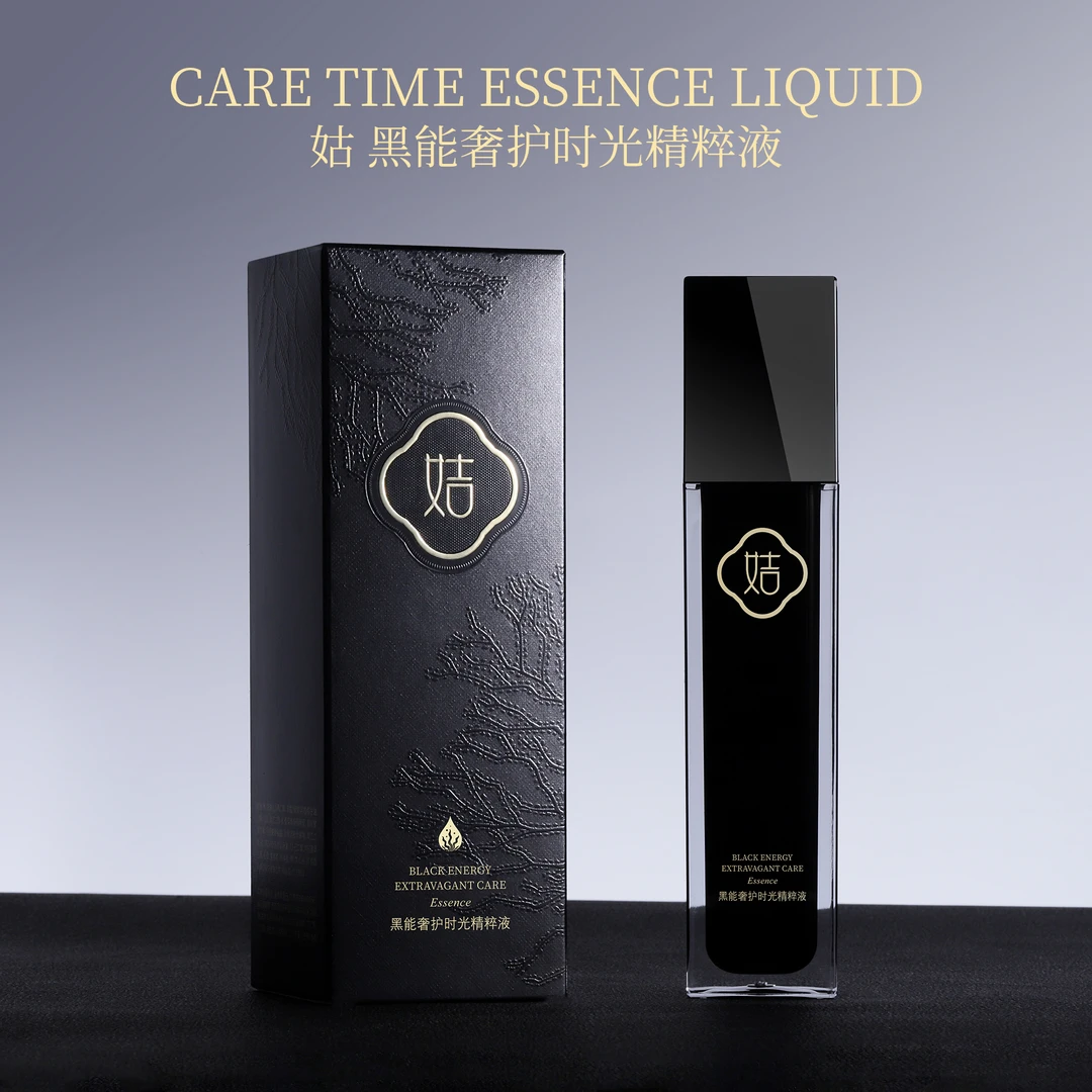 S20428-（姞）黑能奢护时光精粹液40ml