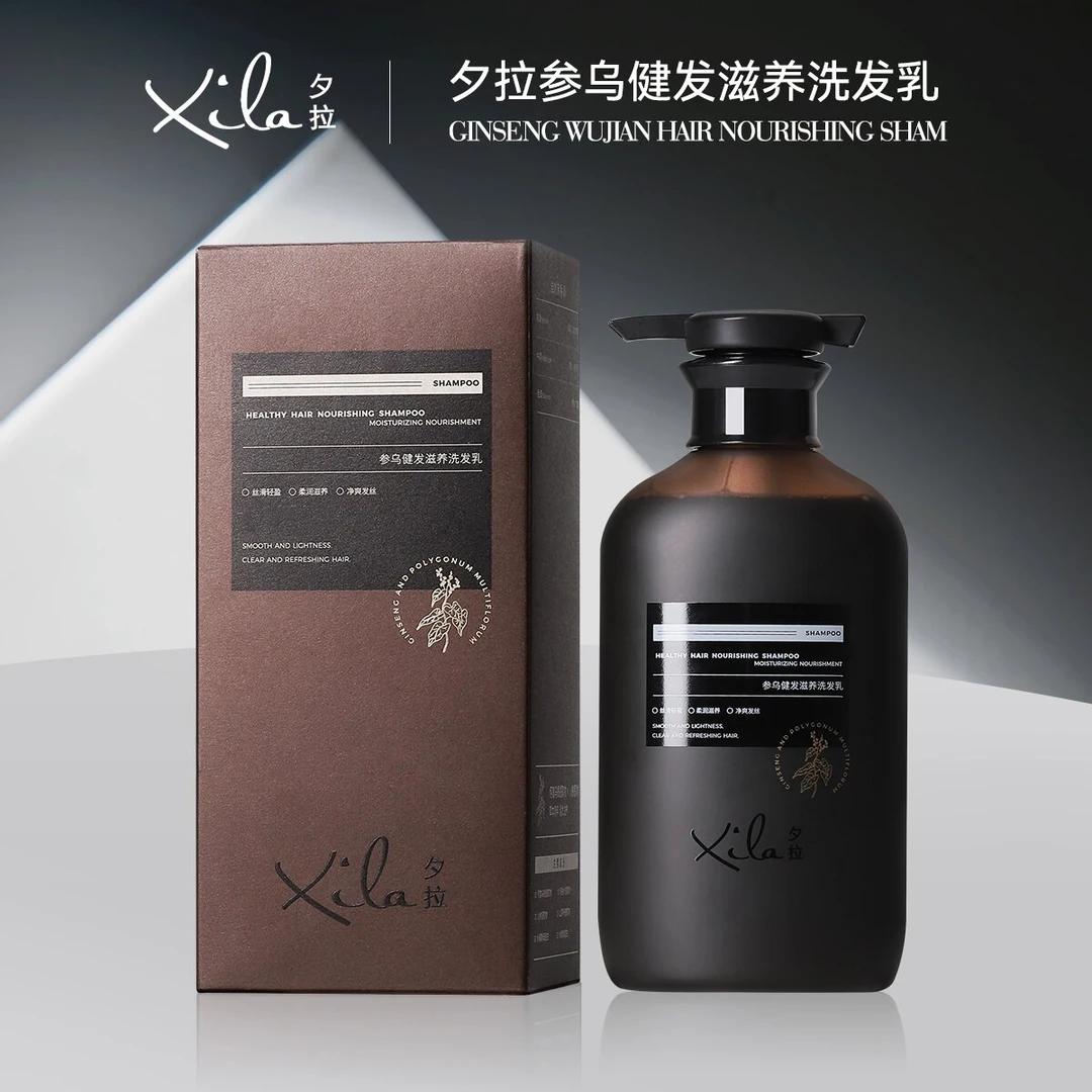 S20664-XiLa夕拉参乌健发滋养洗发乳580ml