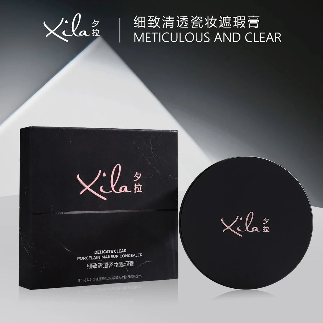 S20262- 夕拉细致清透瓷妆遮瑕膏4.5g